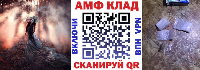 купить наркоту  Чусовой  mega как зайти  АМФ Premium 