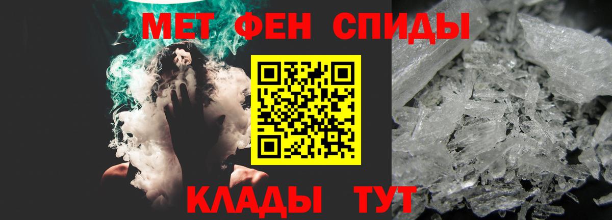 Чусовой  АМФ 97%  АМФЕТАМИН  АМФ  Вход с VPN 