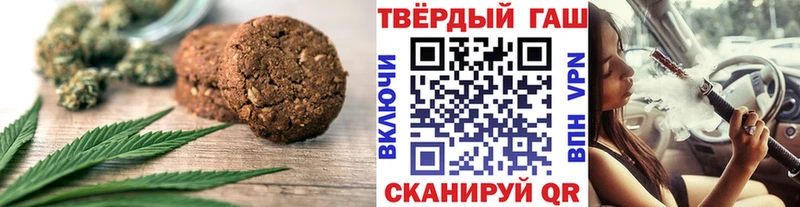 Cannafood марихуана Чусовой