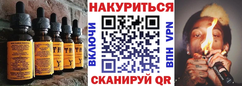 Canna-Cookies конопля  Чусовой 