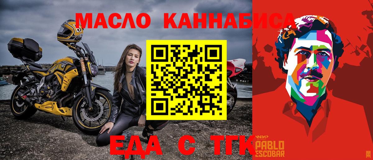 Canna-Cookies марихуана Чусовой