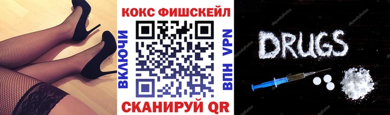 Кокаин VHQ ОМГ ОМГ онион Чусовой продажа наркотиков