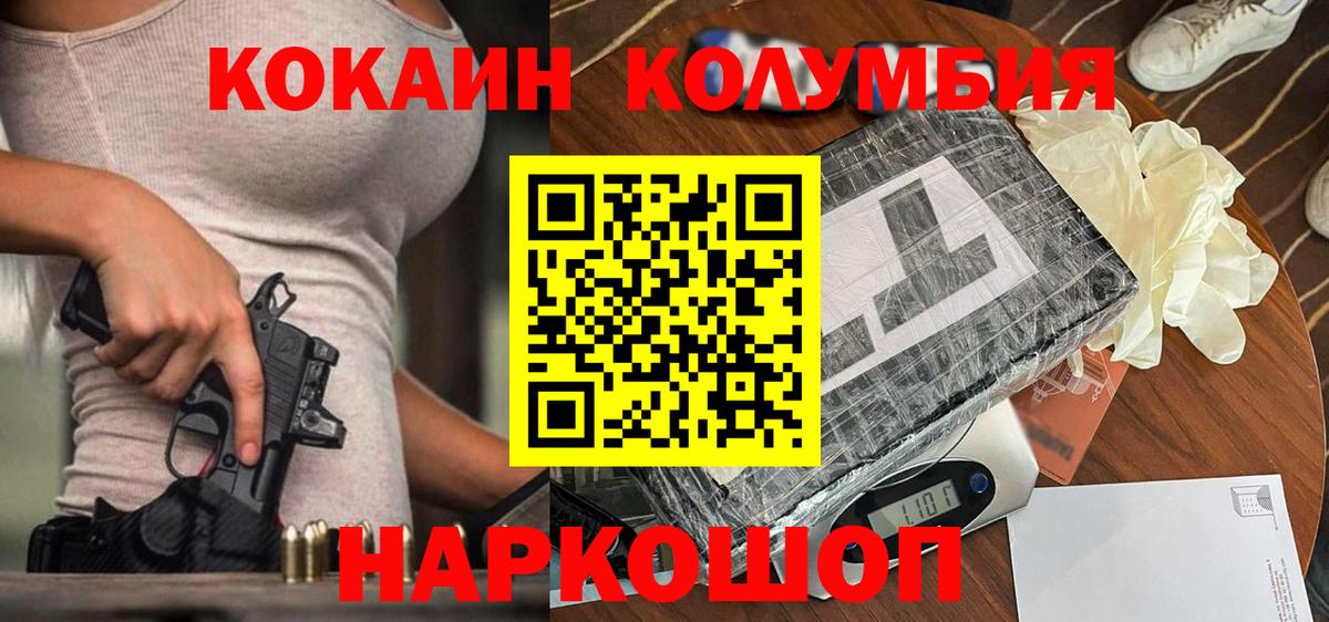 Чусовой  Cocaine  Cocaine Перу  Вход с VPN  Cocaine 97% 