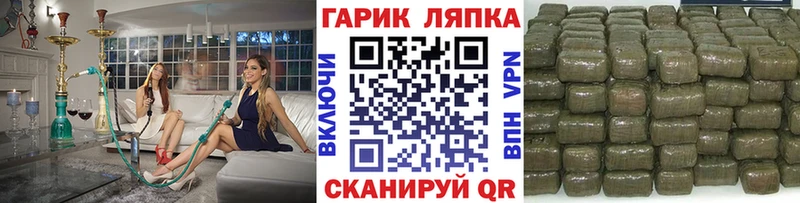 Гашиш ice o lator  Чусовой 