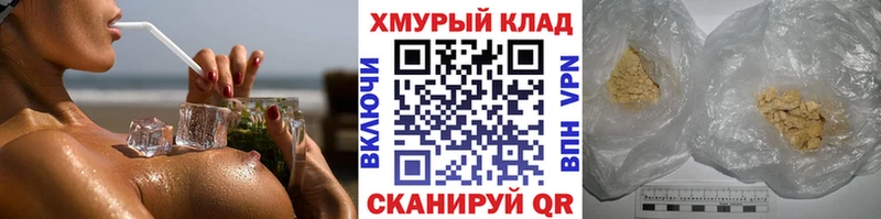 Героин гречка  Чусовой 
