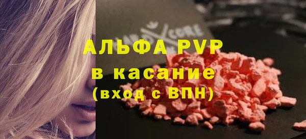 мяу мяу кристалл Алексин