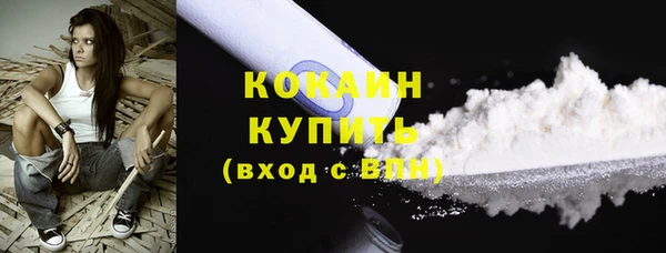 мяу мяу кристалл Алексин