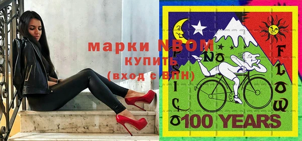 PSILOCYBIN Алексеевка