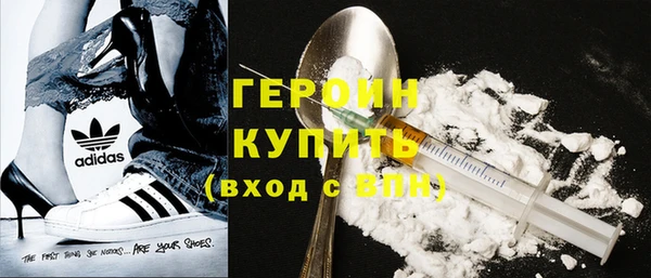 мяу мяу кристалл Алексин