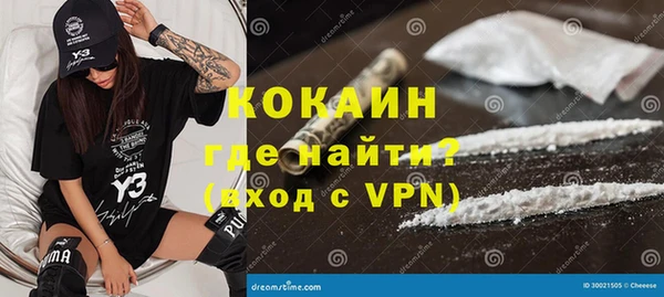 мяу мяу кристалл Алексин