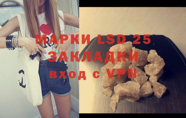 кокаин перу Алзамай