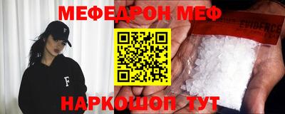 мет Можга