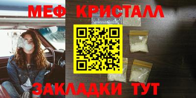 эйфоретик Можайск