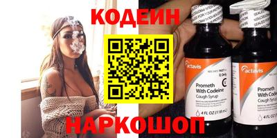 эйфоретик Можайск