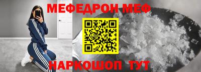 эйфоретик Можайск