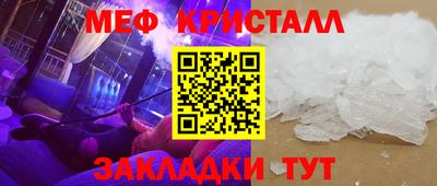 мет Можга