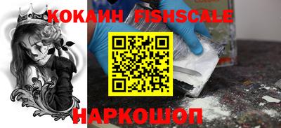 эйфоретик Можайск