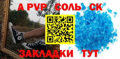 эйфоретик Можайск