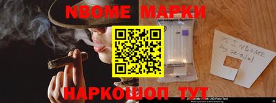 эйфоретик Можайск