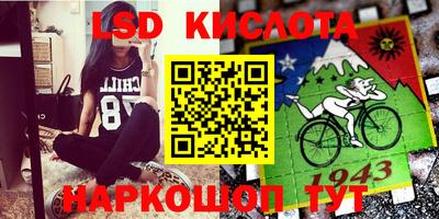 гидропоника Моздок