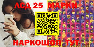 эйфоретик Можайск