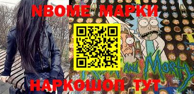 эйфоретик Можайск