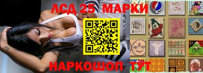 эйфоретик Можайск
