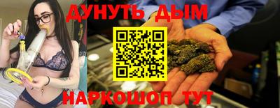 эйфоретик Можайск