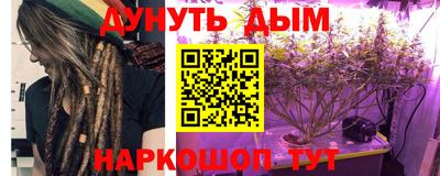 гашик Мариинск