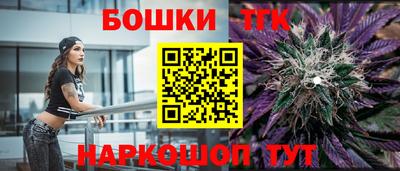 мет Малоярославец