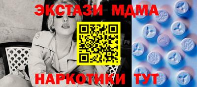 гидропоника Моздок