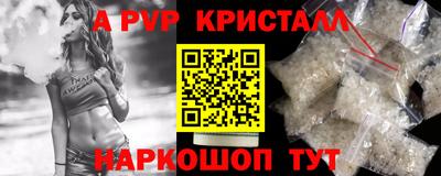 эйфоретик Можайск