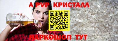 эйфоретик Можайск