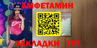 эйфоретик Можайск