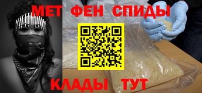 эйфоретик Можайск