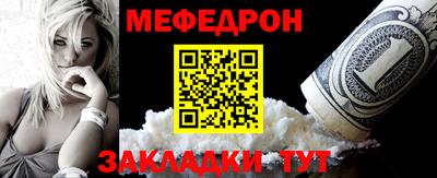 мет Можга