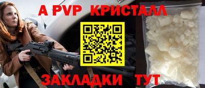 мет Можга