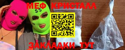 гашик Мариинск