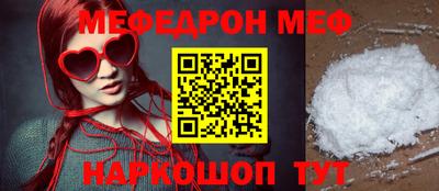 эйфоретик Можайск