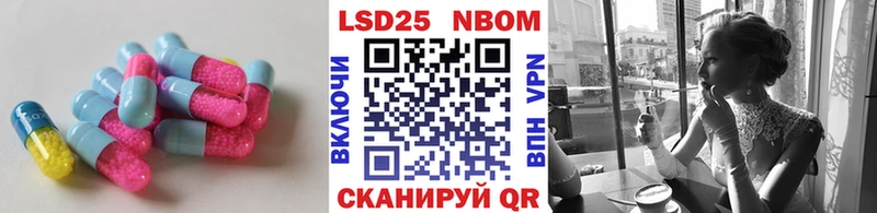 darknet формула Чусовой ЛСД экстази ecstasy наркотики