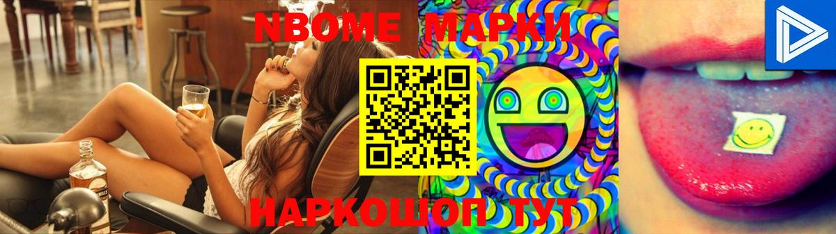 LSD-25 экстази ecstasy Чусовой