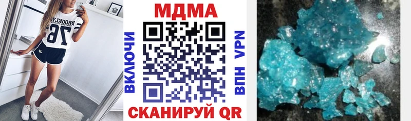 наркошоп  Чусовой  МДМА молли 
