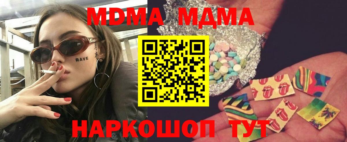 MDMA VHQ Чусовой