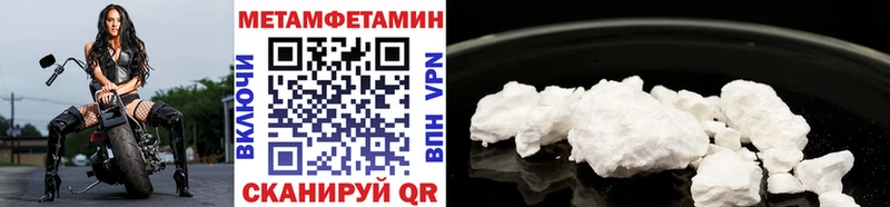 Метамфетамин винт  как найти   omg как войти  Чусовой 