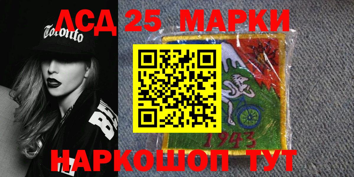 Наркотические марки  Вход с VPN  Чусовой  Марки NBOMe 1,8мг  Марки NBOMe 1,8мг 