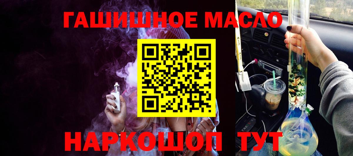 Дистиллят ТГК Wax Чусовой