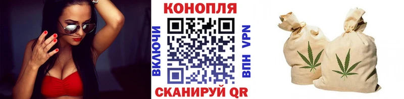Каннабис план  MEGA как войти  Чусовой 