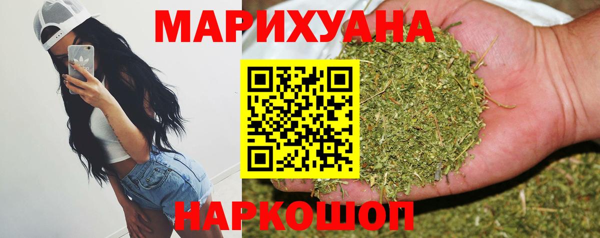 Марихуана MAZAR Чусовой